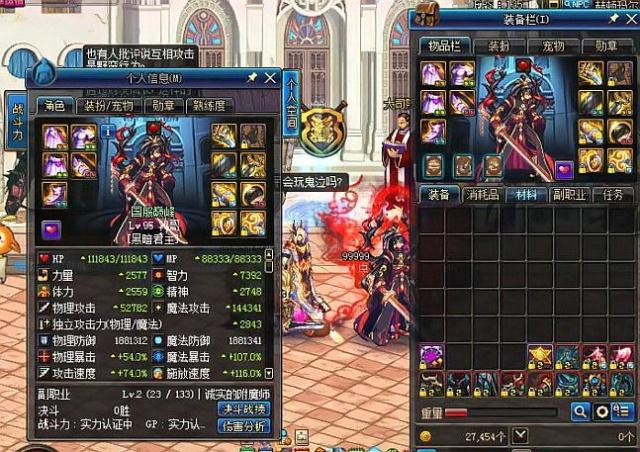 我们不难看 我们不难看