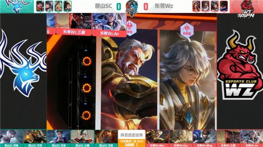 乌球迷的心 乌球迷的心